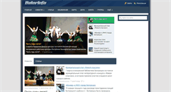 Desktop Screenshot of belorinfo.com